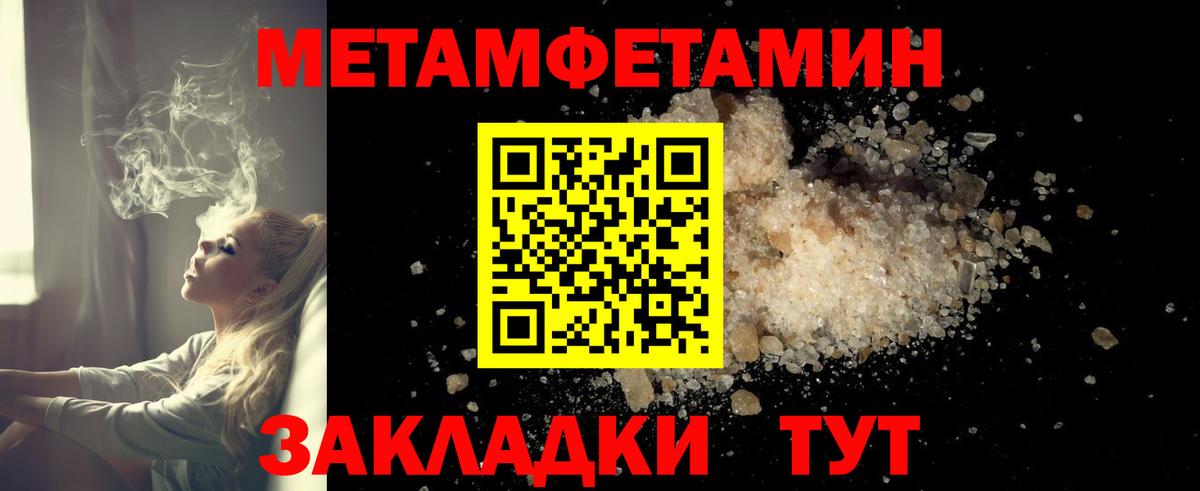 АМФ 98% Сафоново