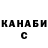 Кетамин VHQ Little Chip