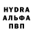 Кодеиновый сироп Lean Purple Drank Hope ForUs