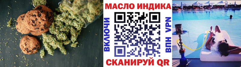 Cannafood конопля  Сафоново 