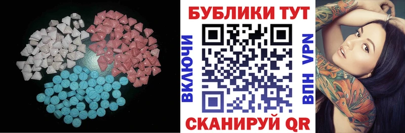 площадка Telegram Сафоново Ecstasy диски