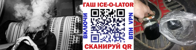 купить закладку  Сафоново  мега ссылка  Гашиш 40% ТГК 
