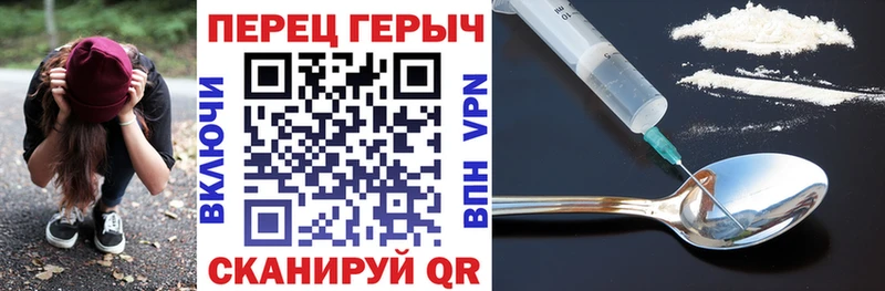 ГЕРОИН VHQ Сафоново