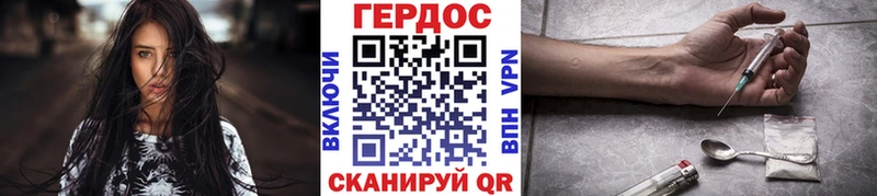 Героин гречка  Сафоново 