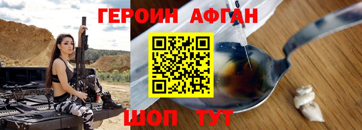 COCAIN  Гашиш  Бошки Шишки  Вход с VPN  Сафоново  Меф МЯУ МЯУ   ГЕРОИН 