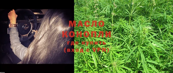 кристаллы Абаза