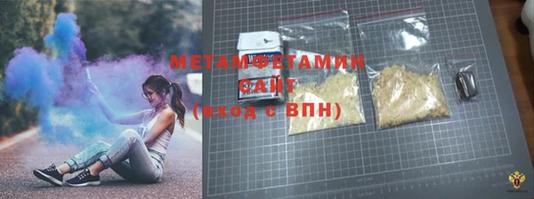 мефедрон Абинск
