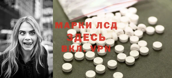 мефедрон Абинск