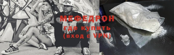 мефедрон Абинск
