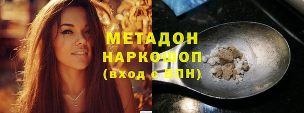 ALPHA-PVP Абдулино