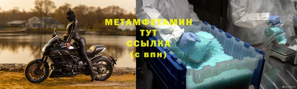 ALPHA-PVP Абдулино