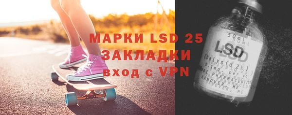 ALPHA-PVP Абдулино