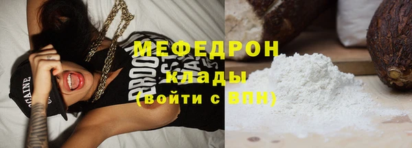 мефедрон Абинск