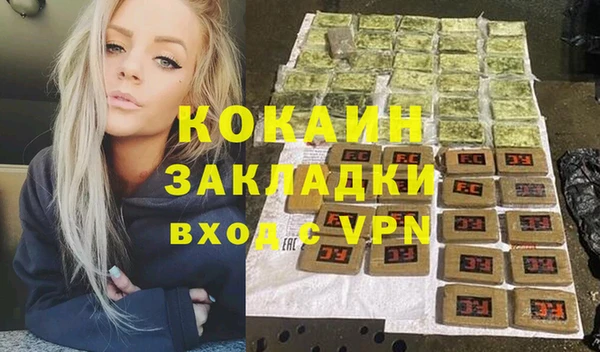 мефедрон Абинск