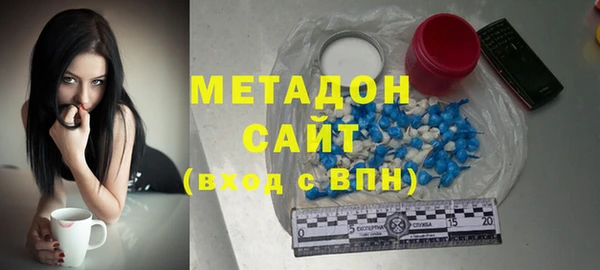 кристаллы Абаза