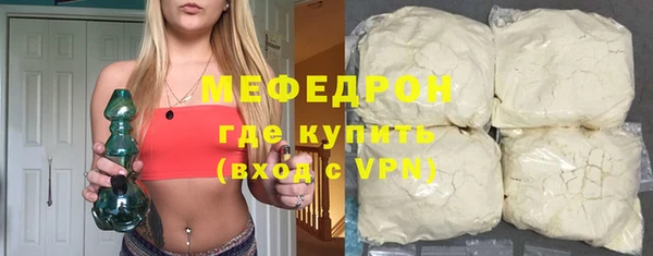 мефедрон Абинск