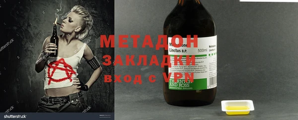 кристаллы Абаза