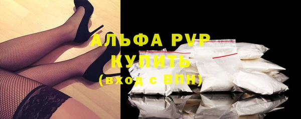 ALPHA-PVP Абдулино