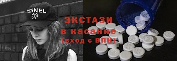 кристаллы Абаза