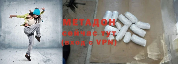 кристаллы Абаза
