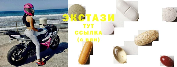 ALPHA-PVP Абдулино