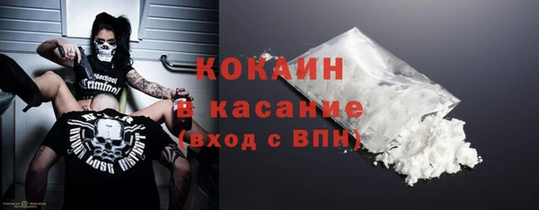 мефедрон Абинск