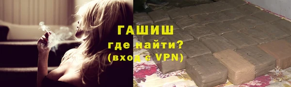 ALPHA-PVP Абдулино