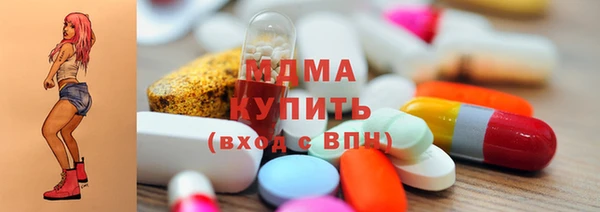 кристаллы Абаза