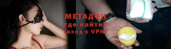 кристаллы Абаза