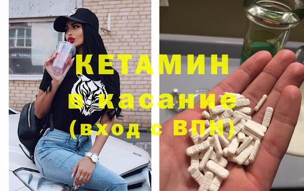 кристаллы Абаза