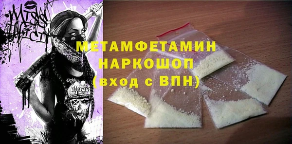 мефедрон Абинск