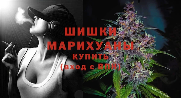 мефедрон Абинск