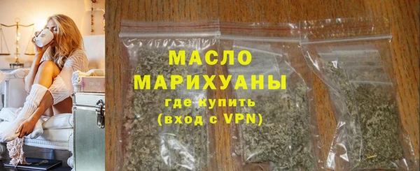 ALPHA-PVP Абдулино