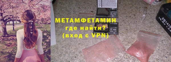 мефедрон Абинск