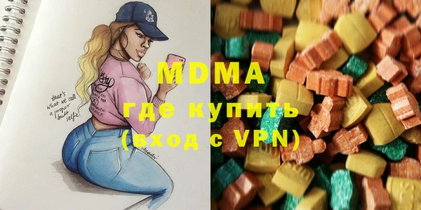 кристаллы Абаза