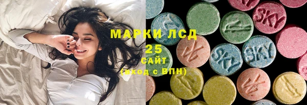 кристаллы Абаза