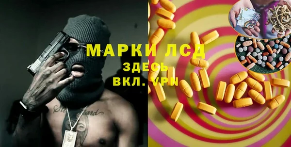 ALPHA-PVP Абдулино