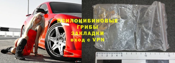 кристаллы Абаза