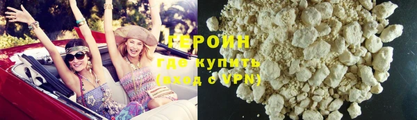 ALPHA-PVP Абдулино