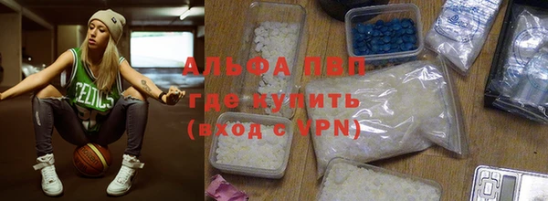 мефедрон Абинск
