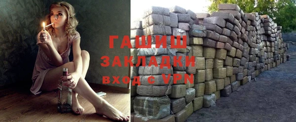 кристаллы Абаза