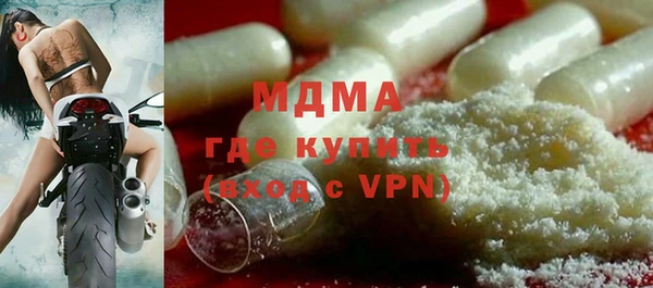 мефедрон Абинск