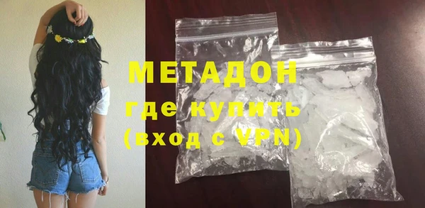 мефедрон Абинск