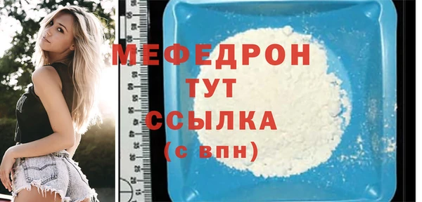 ALPHA-PVP Абдулино