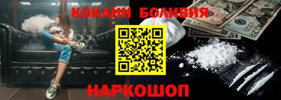 кристаллы Пушкино