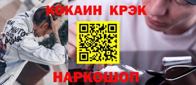 экстази Донецк