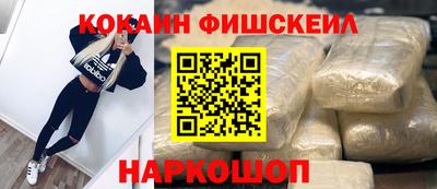 экстази Донецк