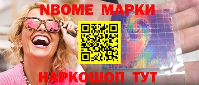 экстази Донецк