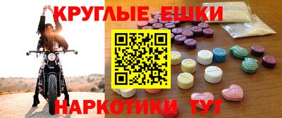 ECSTASY Донской