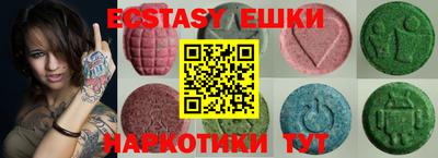 ECSTASY Донской